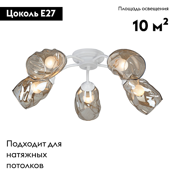 Потолочная люстра Vitaluce V4929-0/5PL