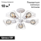 Потолочная люстра Vitaluce V4378-0/5PL
