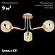 Потолочная люстра Reluce 52086-0.3-03