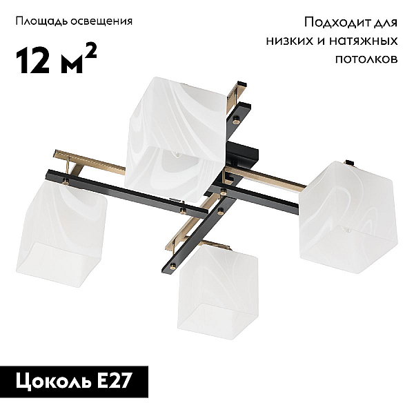 Потолочная люстра MyFar Bona MR1590-4C