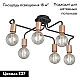 Потолочная люстра Vitaluce V4560-1/6PL