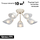 Потолочная люстра Vitaluce V3405/5PL