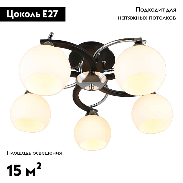 Потолочная люстра Omnilux Caldiero OML-25407-05