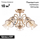 Потолочная люстра Arte Milano 340800/5 FGD