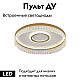 Потолочная люстра F-Promo Lunetta 4186-2C
