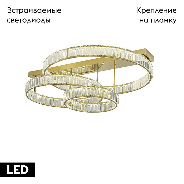 Люстра потолочная Aployt Oriann APL.076.03.140