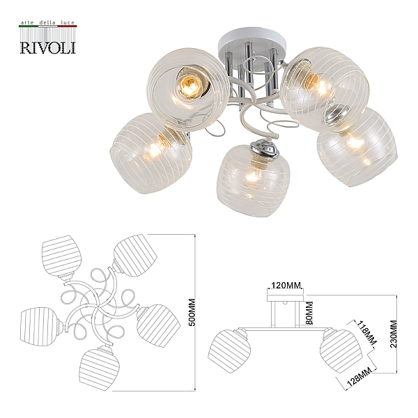 Потолочная люстра Rivoli Estefany 9131-305 Б0054743