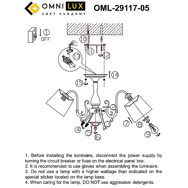 Потолочная люстра Omnilux Leonessa OML-29117-05