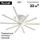 Потолочная люстра Natali Kovaltseva LINE LED LAMPS 81171