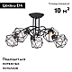 Потолочная люстра Vitaluce V4930-1/5PL