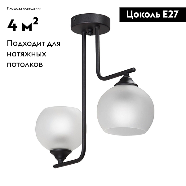 Потолочная люстра Vitaluce V4944-1/2PL