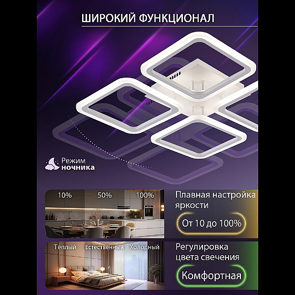 Потолочная люстра Natali Kovaltseva Sm LED LAMPS 81448