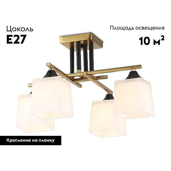 Люстра на штанге Ambrella light TRADITIONAL TR303042