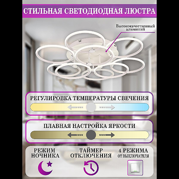 Потолочная люстра Natali Kovaltseva Perfekt I HIGH-TECH LED LAMPS 82044