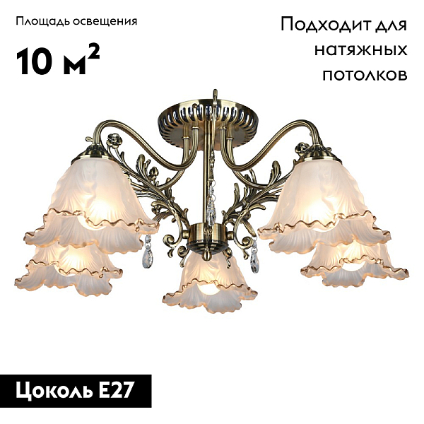 Потолочная люстра Omnilux Petrara OML-54807-05