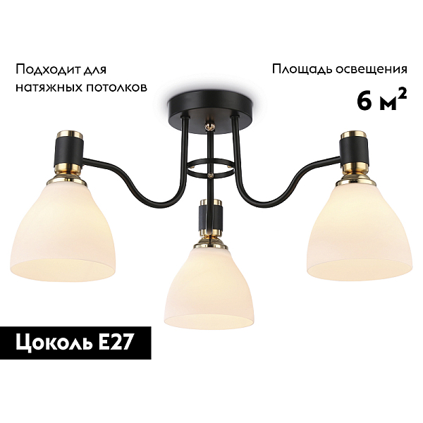 Потолочная люстра Ambrella light Traditional Modern TR303303