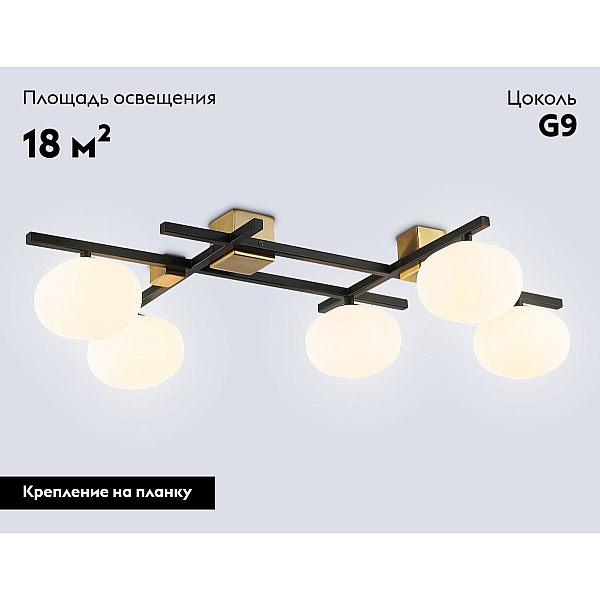 Потолочный светильник Ambrella light High Light LH51015