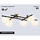 Потолочный светильник Ambrella light High Light LH51015