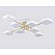 Люстра на штанге Ambrella light COMFORT FL516346