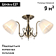 Потолочная люстра Omnilux Leonessa OML-29117-03
