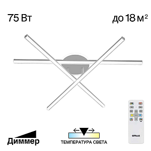 Потолочная люстра Citilux Trent CL203630