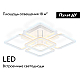 Светильник потолочный Ambrella light ACRYLICA FA8949