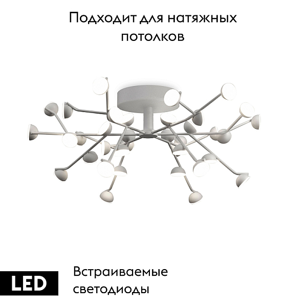 Потолочная светодиодная люстра Mantra Adn 6415