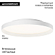 Потолочная люстра Arlight SP-ESTELY-R800-60W Warm3000 (WH, 80 deg, 230V, TRIAC) 055588