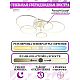 Потолочная светодиодная люстра Natali Kovaltseva High-Tech Led Lamps 82036