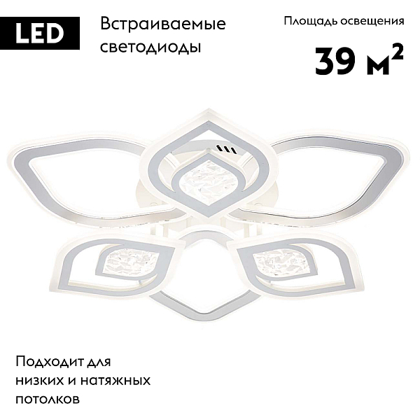 Потолочная светодиодная люстра Escada Hydria 10229/6LED