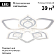 Потолочная светодиодная люстра Escada Hydria 10229/6LED