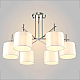 Потолочная люстра Crystal Lux Sergio PL6 Nickel