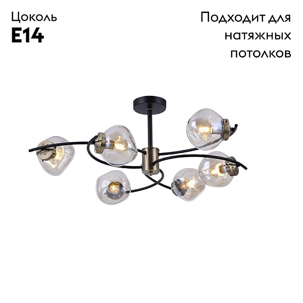 Потолочная люстра Omnilux Moncalvo OML-95307-06