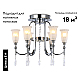 Подвесная люстра Ambrella light Traditional TR3243