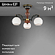 Потолочная люстра Reccagni Angelo PL 8630/3