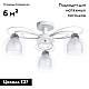 Потолочная люстра Arte Lamp A7585PL-3WH