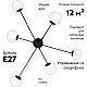 Потолочная люстра Eurosvet Netz 30181/6 черный Smart a062214