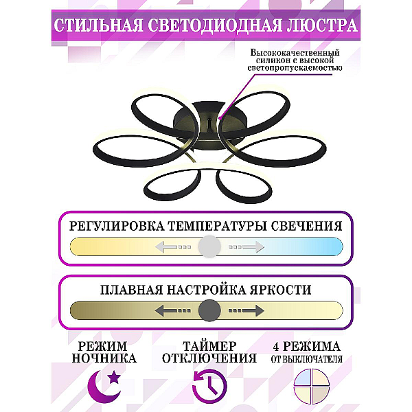 Потолочная люстра Natali Kovaltseva Cobra HIGH-TECH LED LAMPS 82025