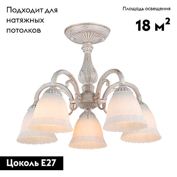 Потолочная люстра Escada Versailes 1114/5PL White