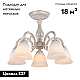 Потолочная люстра Escada Versailes 1114/5PL White