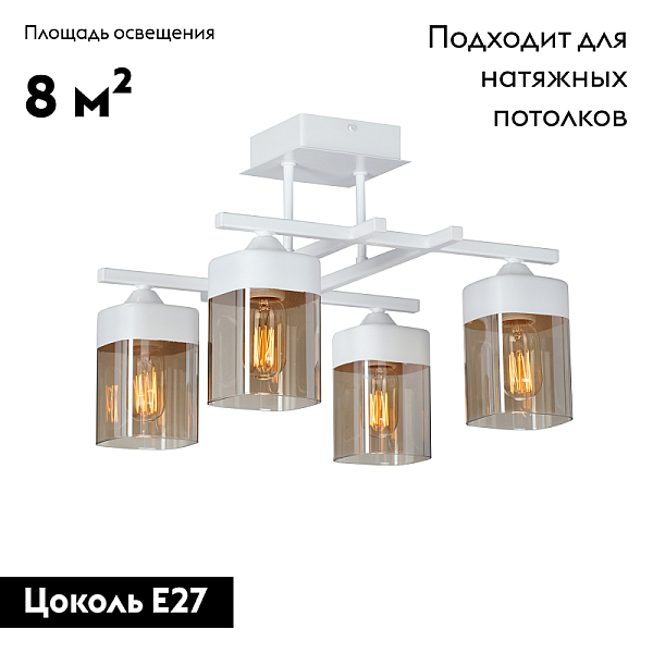 Потолочная люстра Vitaluce V4797-0/4PL