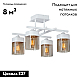 Потолочная люстра Vitaluce V4797-0/4PL