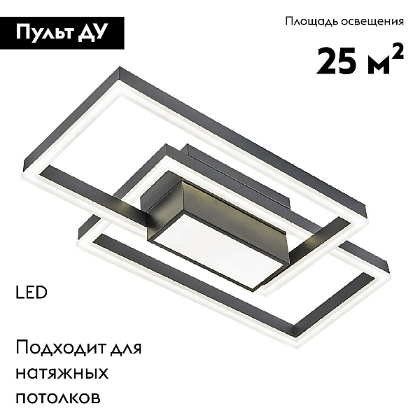 Потолочная светодиодная люстра Escada Twins 10242/3LED Black