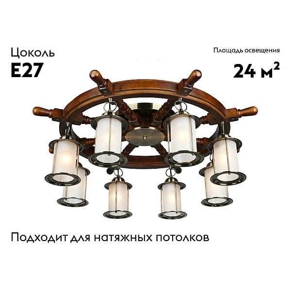 Потолочная люстра Omnilux OML-50307-08