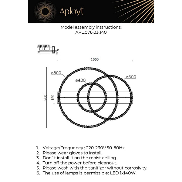 Люстра потолочная Aployt Oriann APL.076.03.140