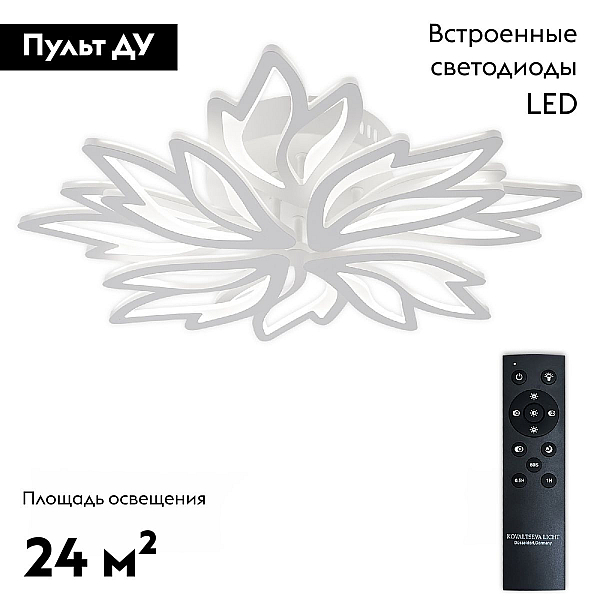 Потолочная люстра Natali Kovaltseva Rif LED LAMPS 81118/6C