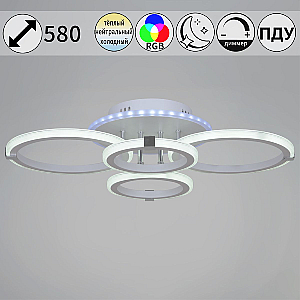 Потолочная люстра Reluce 06319-3.3-04 WH+CR (RGB)