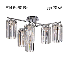 Потолочная люстра Citilux Axis CL313261