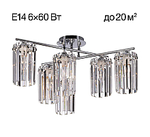 Потолочная люстра Citilux Axis CL313261