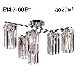 Потолочная люстра Citilux Axis CL313261